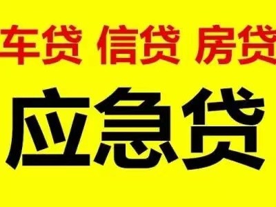 [芜湖小额贷款]P2P平台民贷天下启动全员持股计划